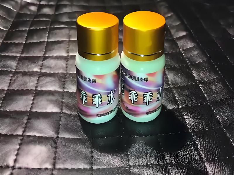 成人催药迷用品316-7YQC型号